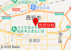 北郊分校