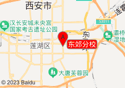东郊分校