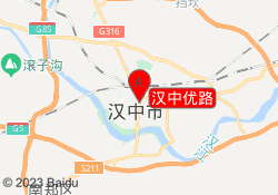 汉中优路