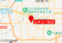 山木土门校区