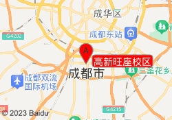 高新旺座校区