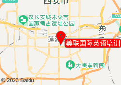 美联国际英语培训