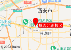 桃园北路校区