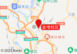 金地校区
