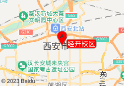 经开校区