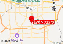 新城M美国际