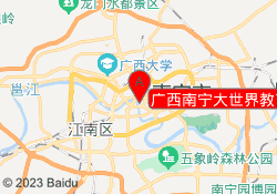 广西南宁大世界教育