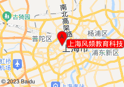 上海风频教育科技