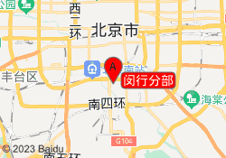 闵行分部