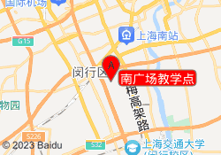 南广场教学点