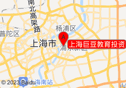 上海巨豆教育投资