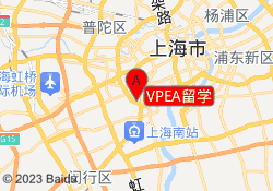 VPEA留学