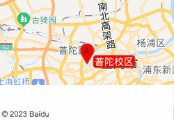 普陀校区