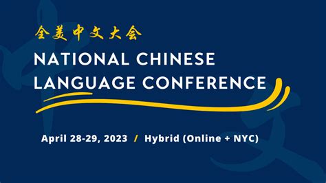 南昌大学中国语言文学专业（汉语言文字学方向）课程研修班