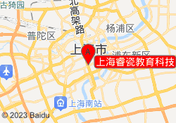 上海睿瓷教育科技