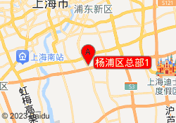 杨浦区总部1