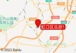 虹口区总部1