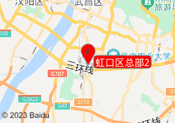 虹口区总部2