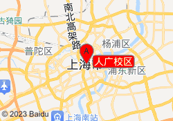 人广校区