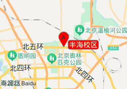 半海校区