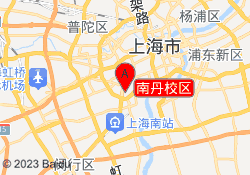 南丹校区