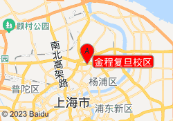 金程复旦校区