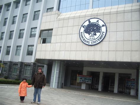 南昌大学哲学专业（外国哲学方向）课程研修班