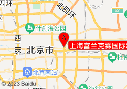 上海富兰克霖国际教育