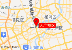 人广校区