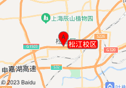 松江校区