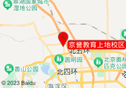 京誉教育上地校区