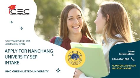 南昌大学统计学专业在职研究生课程研修班