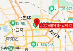 北京朝阳亚运村鸟巢中心