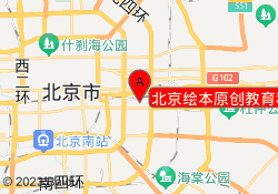 北京绘本原创教育科技