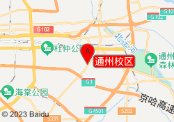 通州校区