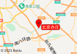 北京亦庄