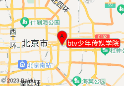 btv少年传媒学院