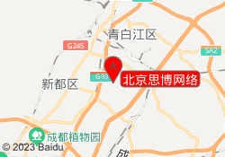 北京思博网络