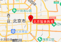 北京智美教育