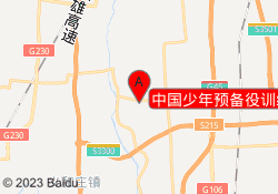 中国少年预备役训练营