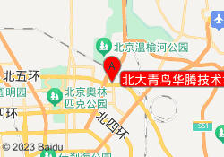 北大青鸟华腾技术培训中心