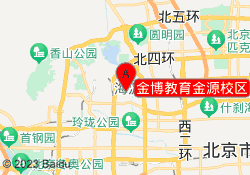 金博教育金源校区