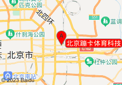 北京蹦卡体育科技