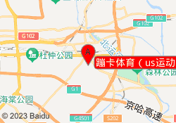 蹦卡体育（us运动中心）