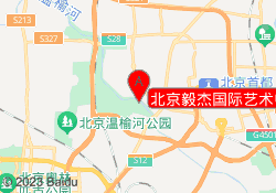 北京毅杰国际艺术中心
