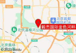 毅杰国际金色河畔校区