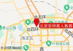 北京京师育人教育科技集团