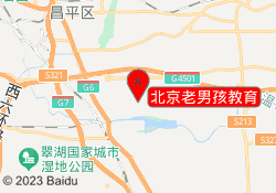 北京老男孩教育