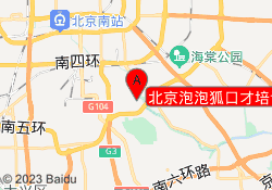 北京泡泡狐口才培训