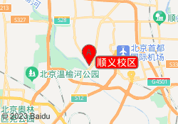 顺义校区